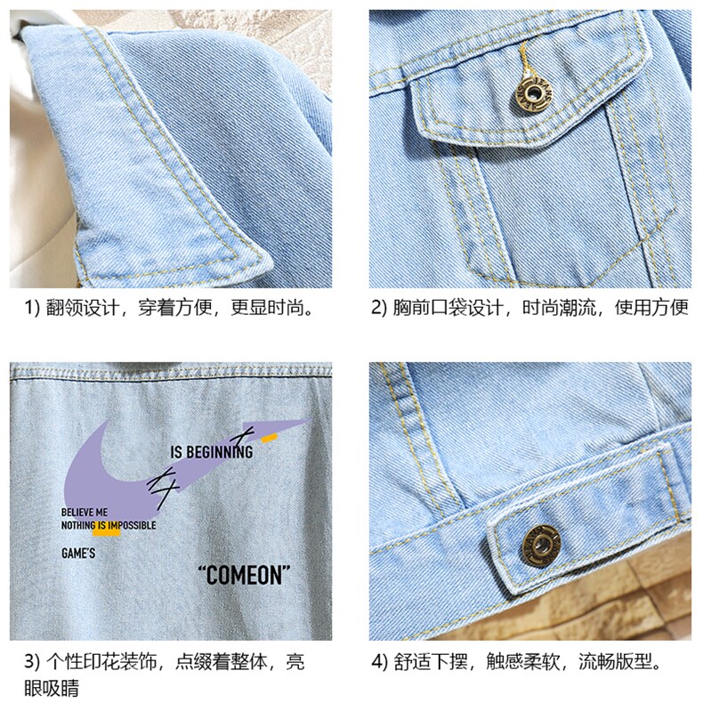 牛仔夹克男大码牛仔外套男茄克NJ77259-P60加绒款-P75,男装夹克,电商A040A