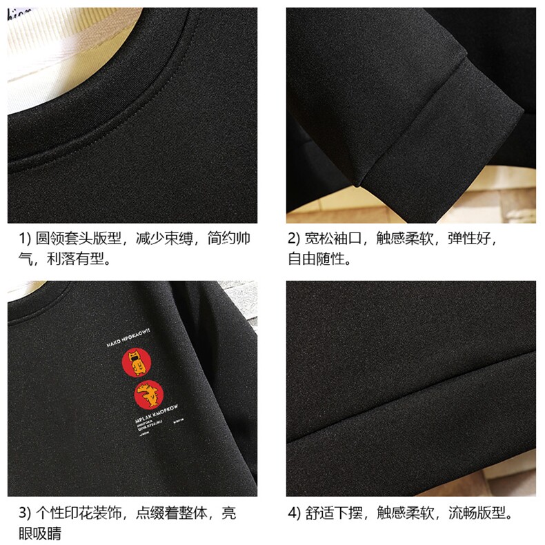 T4093-P25加绒款-P35简约帅气百搭长袖t恤男大码胖子卫衣薄外套,男装卫衣,电商A040A