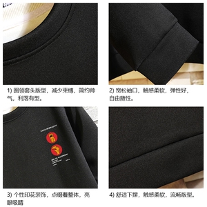 T4093-P25 加绒款-P35 简约帅气百搭长袖t恤男大码胖子卫衣薄外套图片