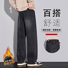 加绒加厚牛仔裤男士冬2025新款美式潮牌复古直筒休闲裤JR6606-P62，男装牛仔裤，星座610（原A335）