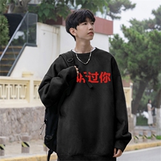 抖音得物高品质美式字母印花麂皮绒圆领卫衣wyjp8423-特p35控69，男装卫衣，星座605(原A050)