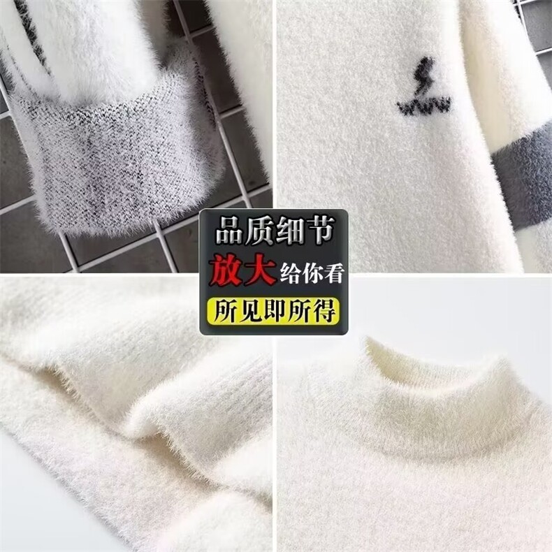 现货秋冬水貂绒男士毛衣青年时尚百搭半高领针织毛线衣加厚保暖打,男装针织衫/毛衣,星座218-1（原230）