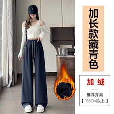 加绒藏青色-加长款