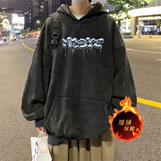 直播品质500克重磅美式做旧水洗卫衣SL1553-常规特P55加绒特P65，男装卫衣，电商A486