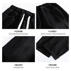 白底 潮牌美式解构拼接水洗牛仔裤男宽松阔腿裤子-A2396P55控88图片