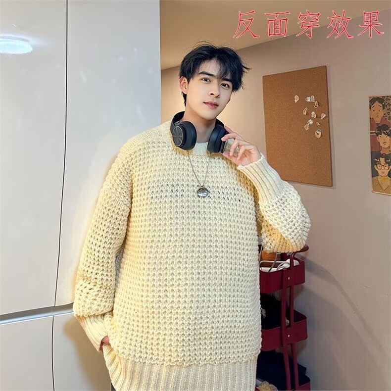 毛衣男春秋大码宽松复古日系慵懒圆领内搭打底针织衫7017P50,男装针织衫/毛衣,星座410-2