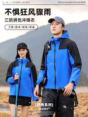 2024年秋季新款时尚气质三防拼色冲锋衣，女装短外套，衫都服饰