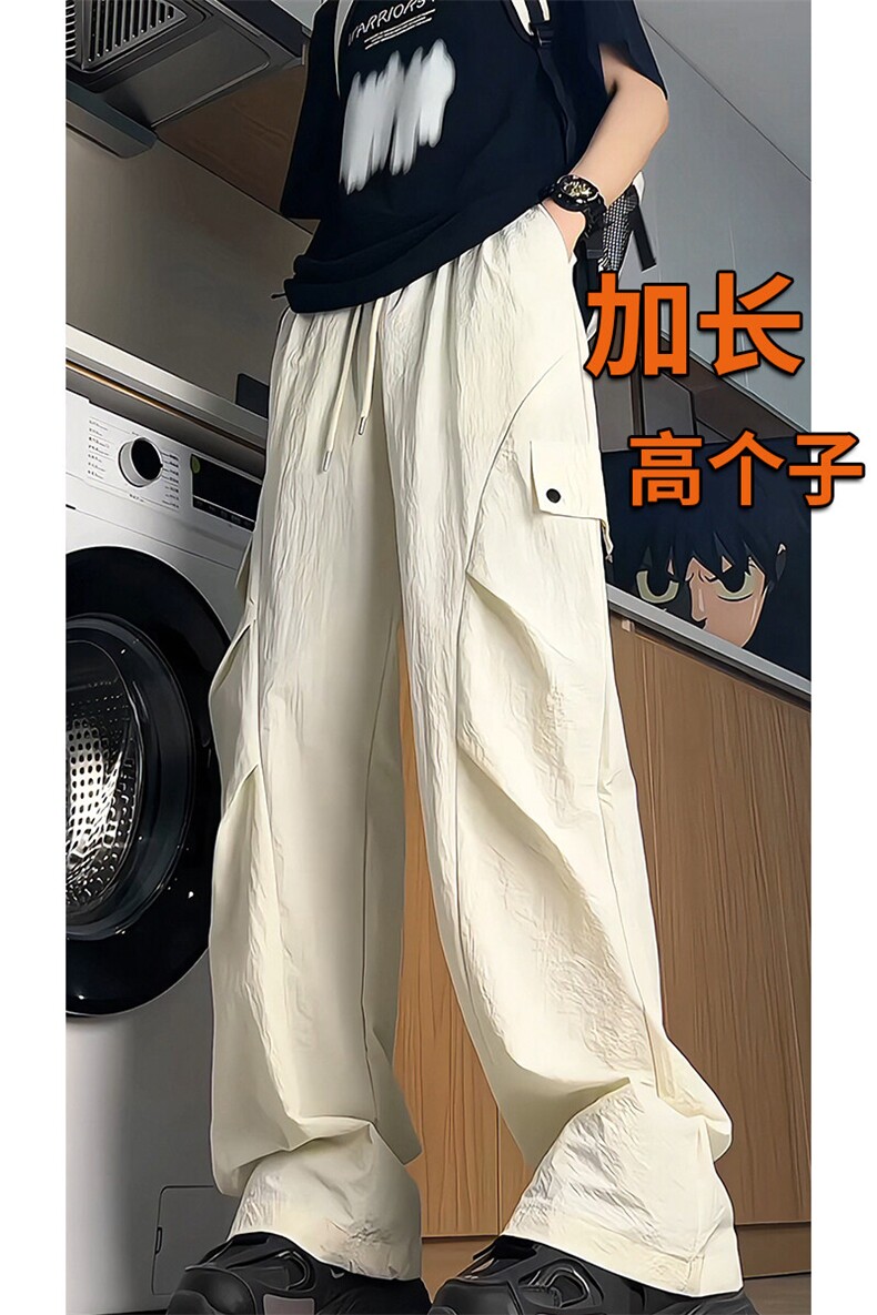 冰丝薄款冲锋工装裤男高个子加长直筒阔腿伞兵裤190cm115KZ053P50,男装休闲裤,电商B312