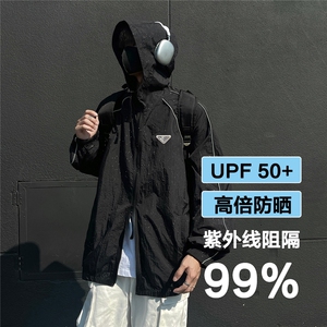 夏季满天星冰丝轻薄UPF50+反光条长袖防晒衣男F37/P65控98-100涤图片