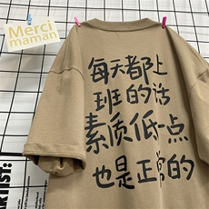 主推高品质纯棉港风宽松短袖男T恤X416b-1-DT397-P28限39，男装T恤，星座416B-1