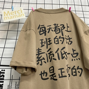 主推 高品质纯棉港风宽松短袖男T恤 X416b-1-DT397-P28 限39图片