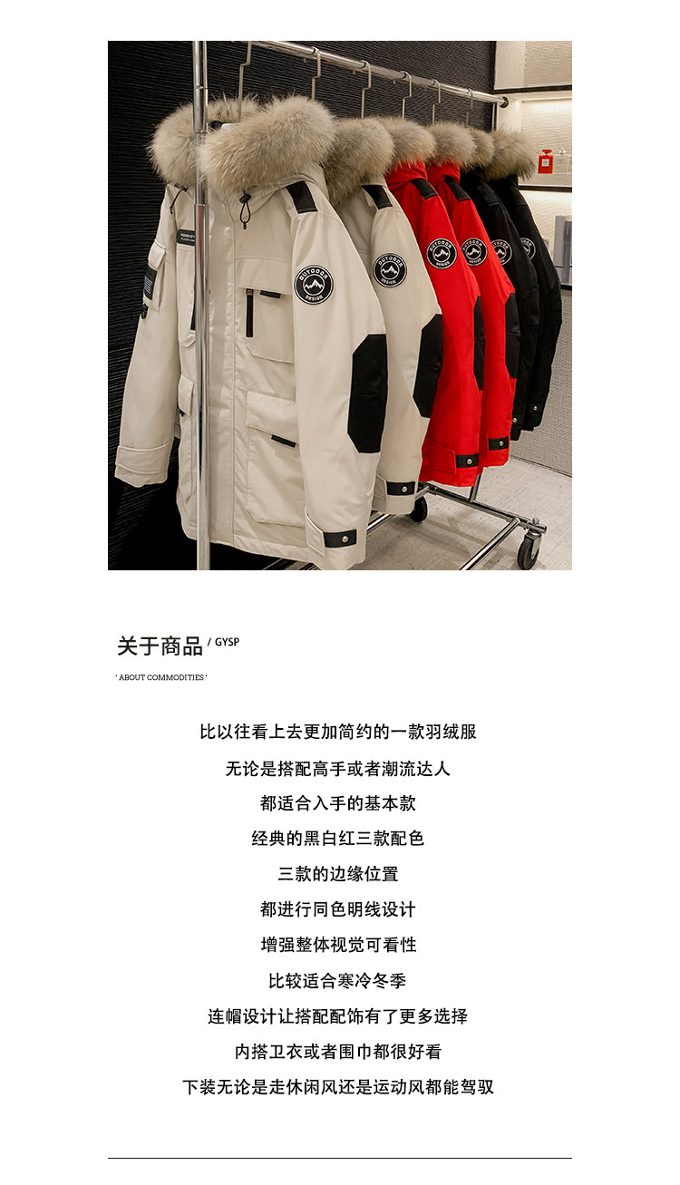 主推情侣装中长款貉子毛领羽绒服男女青年学生加厚羽绒服大衣,男装羽绒服,钱塘723