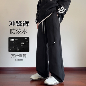 特批P40无差价秋季防泼水铆钉冲锋裤拖地长裤男山系潮阔腿裤K1560图片
