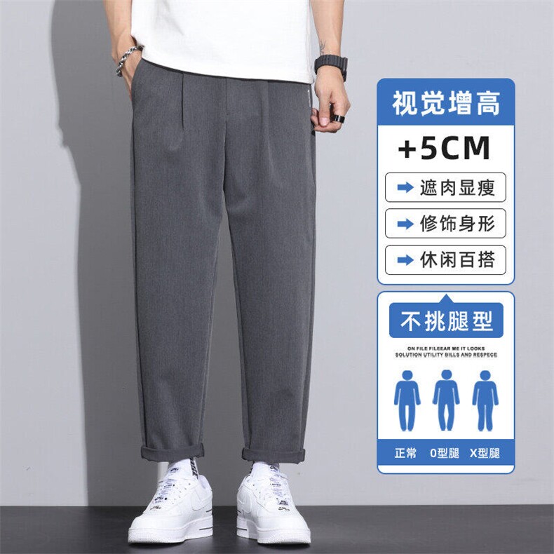 高端休闲裤2025新款春夏潮百搭宽松锥形直筒九分裤子男Z2514-P45,男装休闲裤,星座509