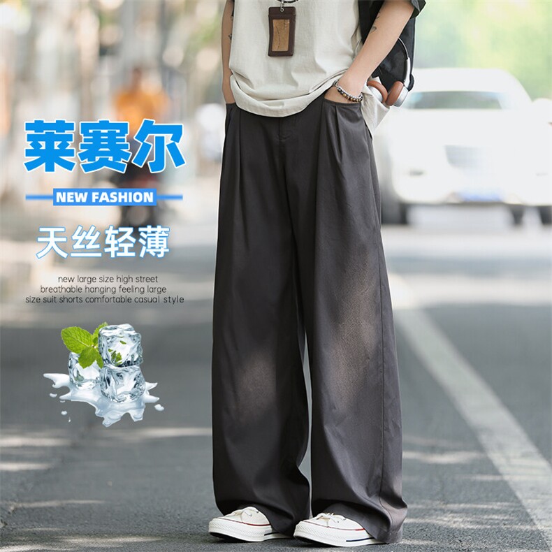 特批P42无差价夏季港风百搭天丝莱赛尔冰感大码潮流牛仔裤男K5663,男装休闲裤,电商A001