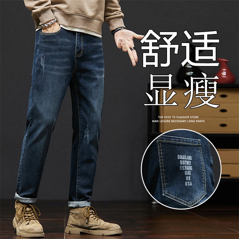 阔腿牛仔裤秋装男款2025新款宽松显瘦垂感潮流百搭休闲裤713#-P55图片