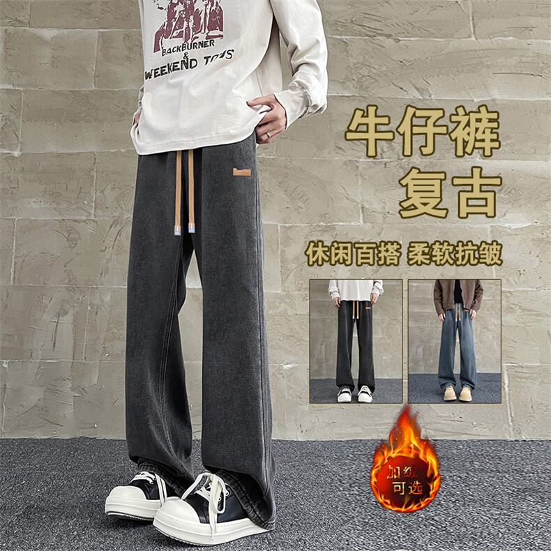 加绒加厚潮牌宽松阔腿拖地牛仔裤K825-特批37加绒特批47,男装牛仔裤,星座718-1