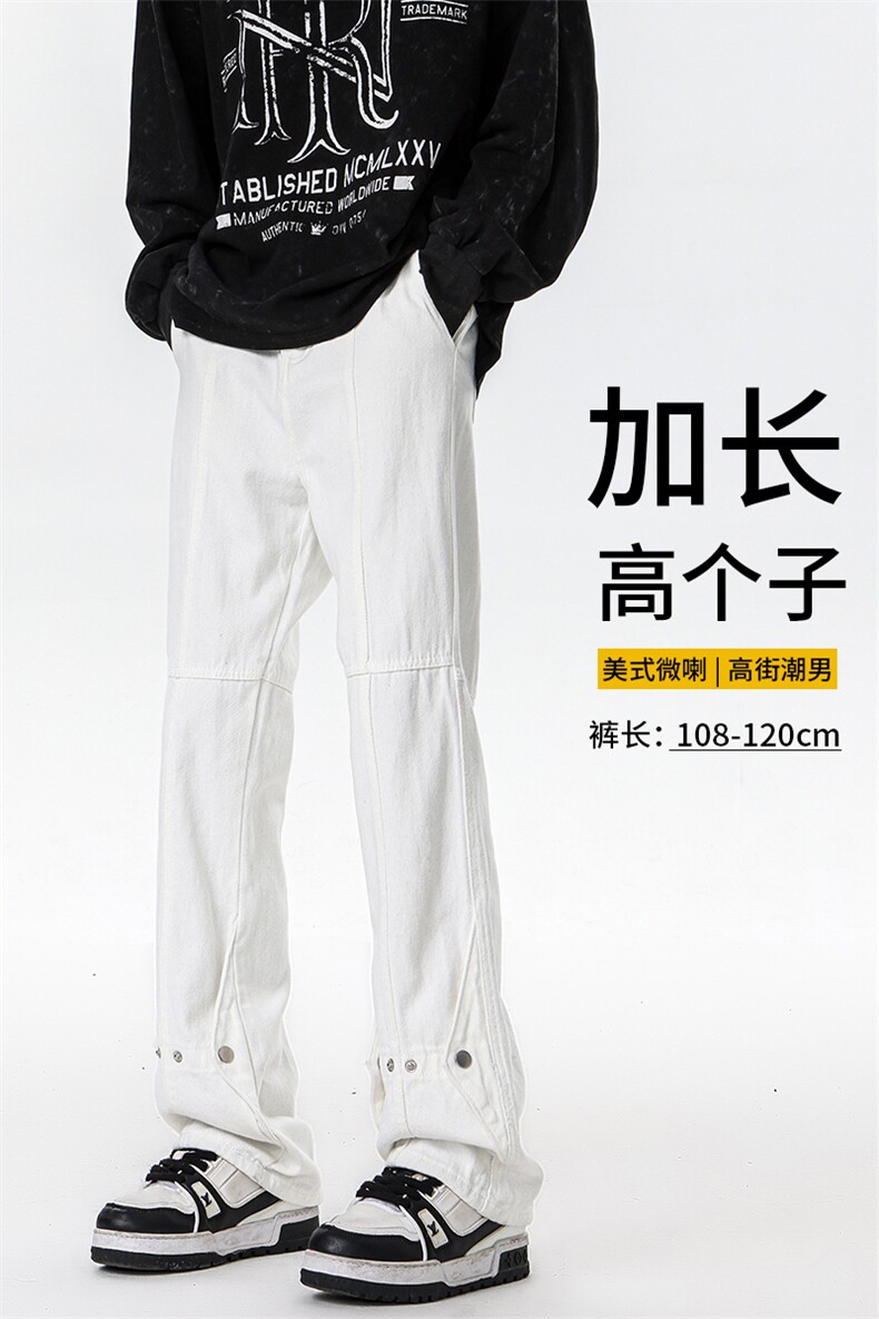 加长版裤子男高个子春秋微喇牛仔裤185cm110直筒KZ015P60加绒P70,男装牛仔裤,电商B312