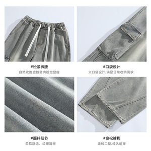 白底 现货春季褶皱拼接水洗弯刀牛仔裤男工装裤子-A2221P55控88图片