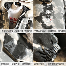 MC49070-P135大毛领迷彩棉衣男大码加厚棉服男棉袄子砖墙挂拍，男装棉衣，电商A040A