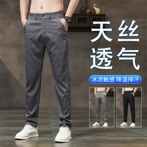牛仔裤男士休闲长裤子春夏季薄款宽松直筒工装运动抽绳九分裤图片