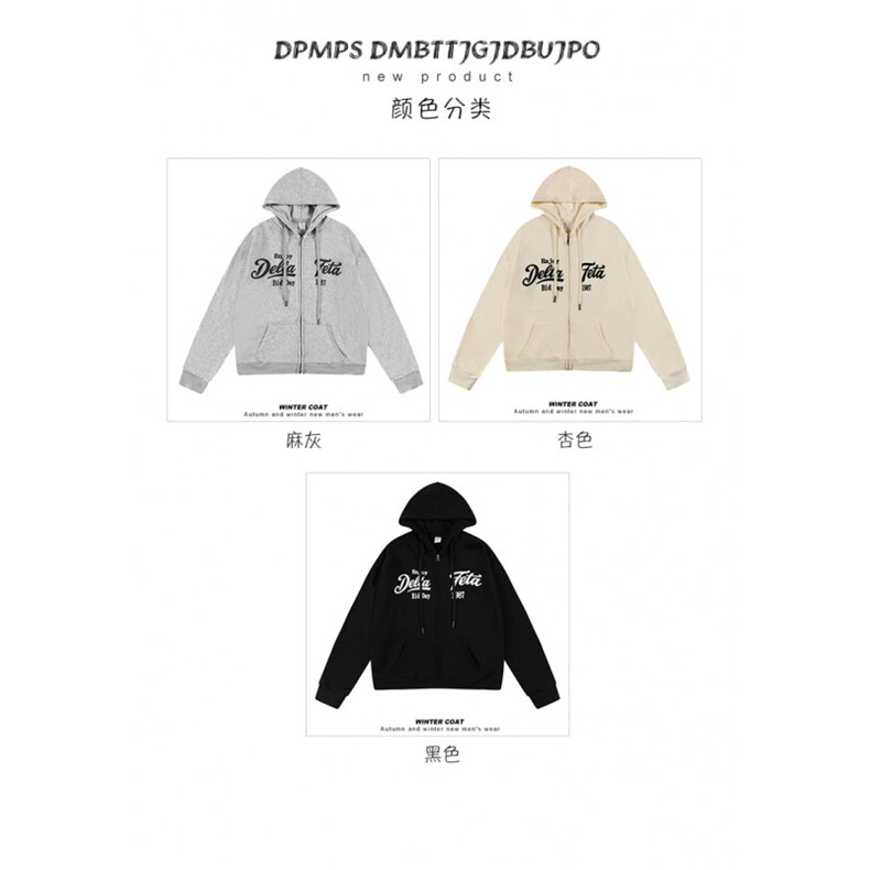 得物抖音供货 华棉连帽拉链开衫卫衣发泡印花A158-WY57-P48图片