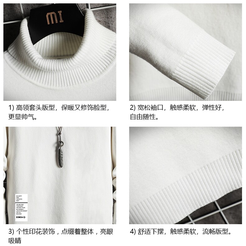 GM45045-P45加绒款-P65高领毛衣男士大码内搭毛线衣男网格,男装针织衫/毛衣,电商A040A