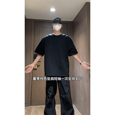 视频切片垫肩短袖T恤纯色纯棉t恤衫（现货支持二开T2430-特P23，男装T恤，星座1213