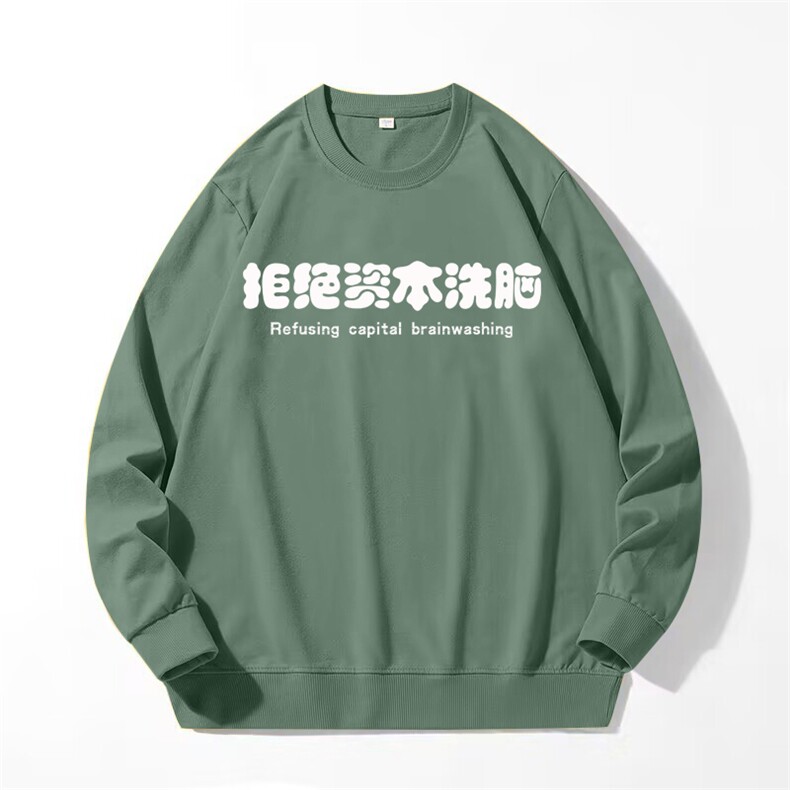 280克男长袖圆领印花卫衣男秋新情侣上衣服打底衫20色可选J7001,男装T恤,星座115A-1