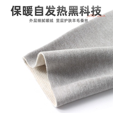 保暖舒适纯色真丝德绒50折边腿护腿护关节防寒，周边，晨宏羊绒