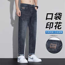 特批P50无差价潮牌高端轻奢弹性修身小脚男装长裤K6021，男装休闲裤，星座1006-1