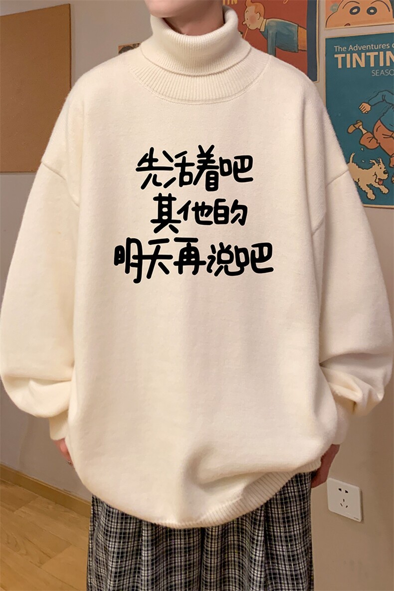 8XL高领毛衣男大码胖子堆堆领打底羊毛衫GM45401-P45加绒款-P65,男装T恤,电商A040