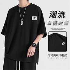 冰丝薄款百搭时尚透气舒适短袖T恤TT316特批-36，男装T恤，星座718