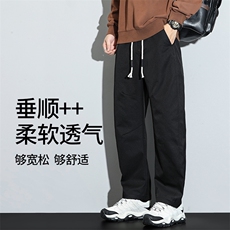 K03-P42秋季新款男士潮流弯刀休闲裤男青少年阔腿长裤四季款，男装休闲裤，星座224-1