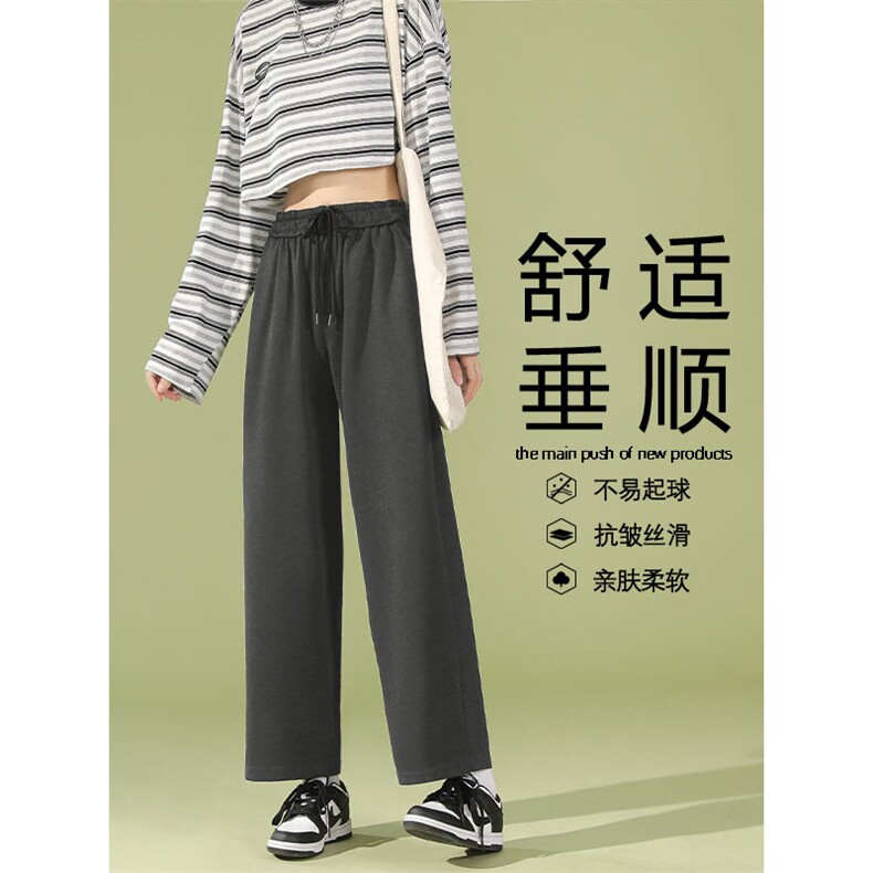 垂顺百搭休闲舒适百搭卫裤WK10-1特批22,男装休闲裤,星座718-1