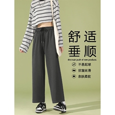 垂顺百搭休闲舒适百搭卫裤WK10-1特批22，男装休闲裤，星座718-1