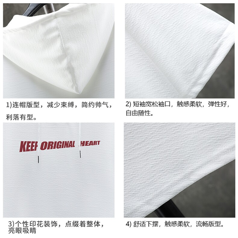 LD54071-P45连帽短袖t恤男大码胖子带帽五分袖中袖展架,男装T恤,电商A040A