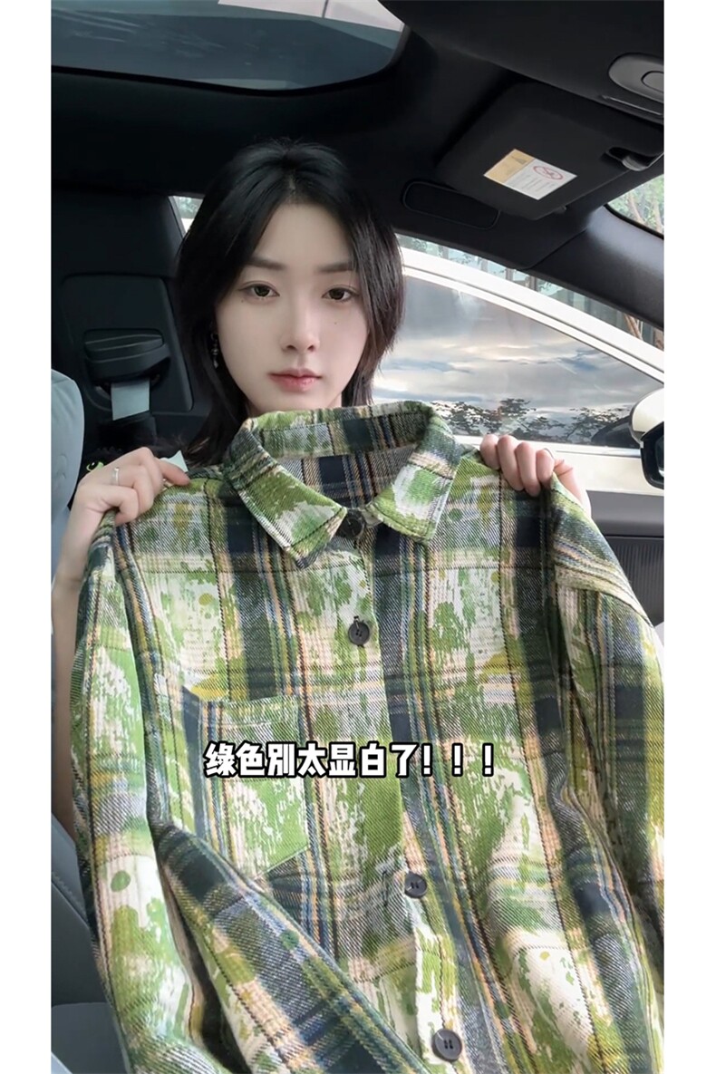 美式刺绣仿扎染长袖衬衫痞帅复古高级感格子外套V3072-TP28不,男装衬衫,电商A102