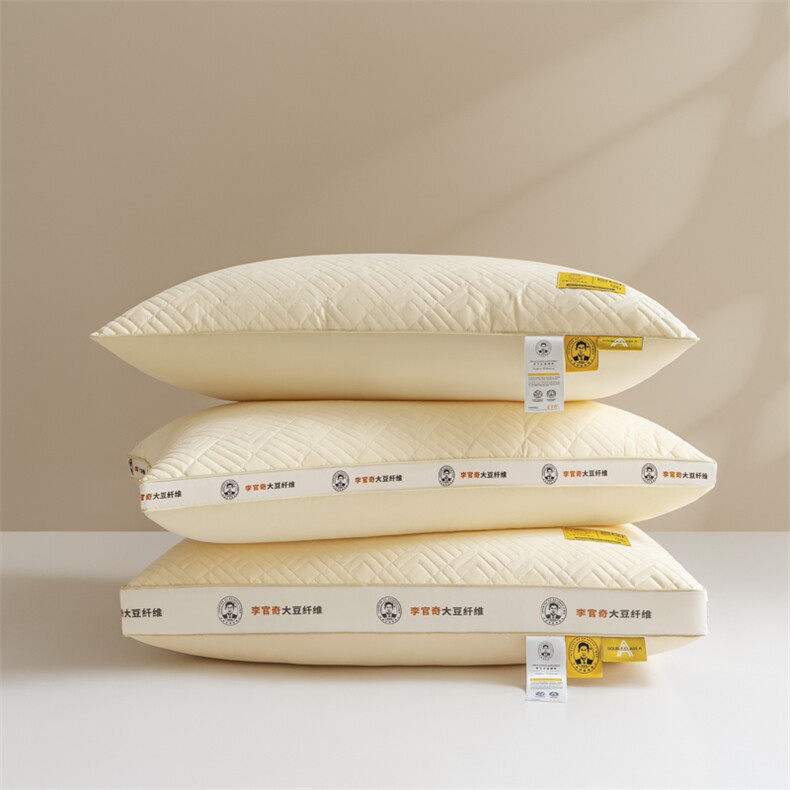 新款全棉李官奇大豆亲子枕系列羽丝绒款枕头枕芯，枕套/枕芯，一起卖家纺