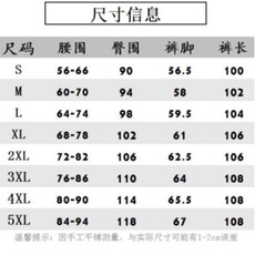 新款美式高街直筒街舞工装裤新款男女春秋高腰宽松阔腿MKA7P33，男装工装外套，星座1013-5