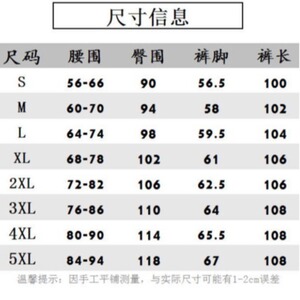 新款美式高街直筒街舞工装裤新款男女春秋高腰宽松阔腿MKA7 P33图片