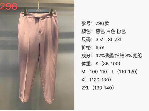 【现货】三色女裤，五个尺码图片