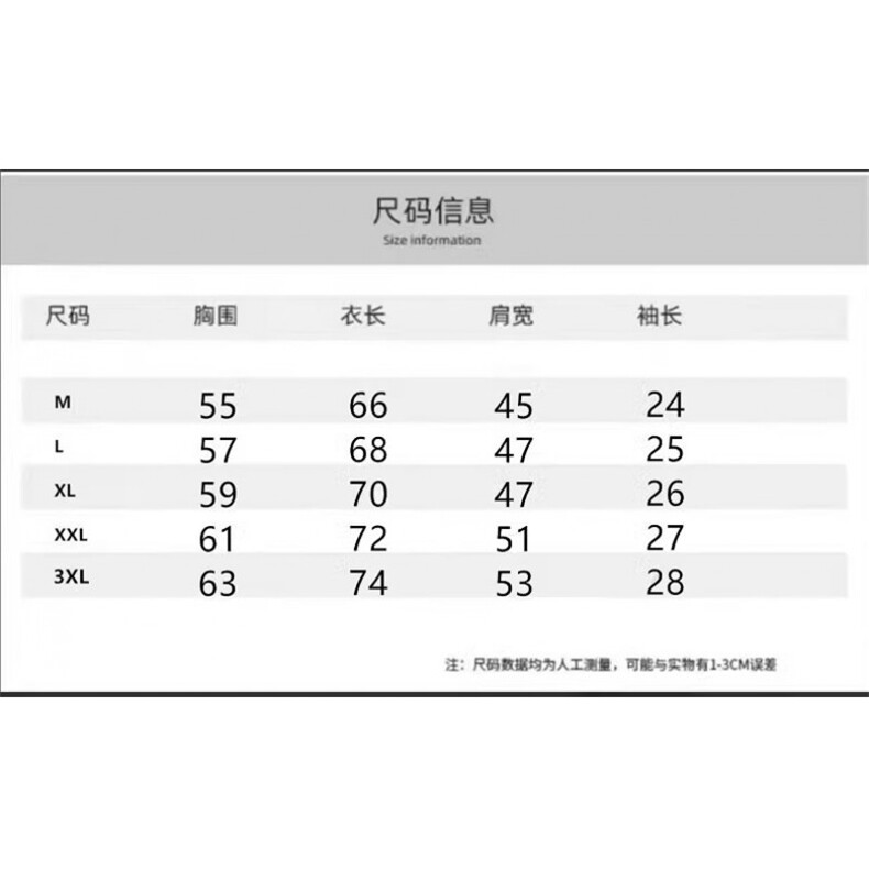 网图现货纽扣v领短袖男夏季新款潮牌宽松休闲半截袖RT176-P35,男装T恤,星座1005-4