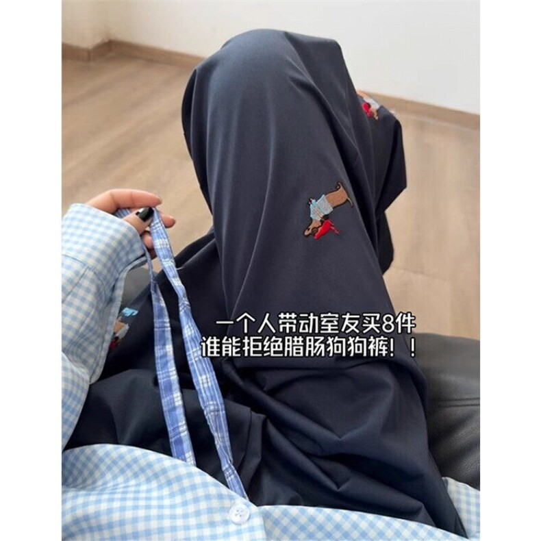 腊肠狗刺绣裤子男女款松紧腰抽绳阔腿裤复古直筒拖地长裤K524,男装休闲裤,星座1116A（原606A-3）