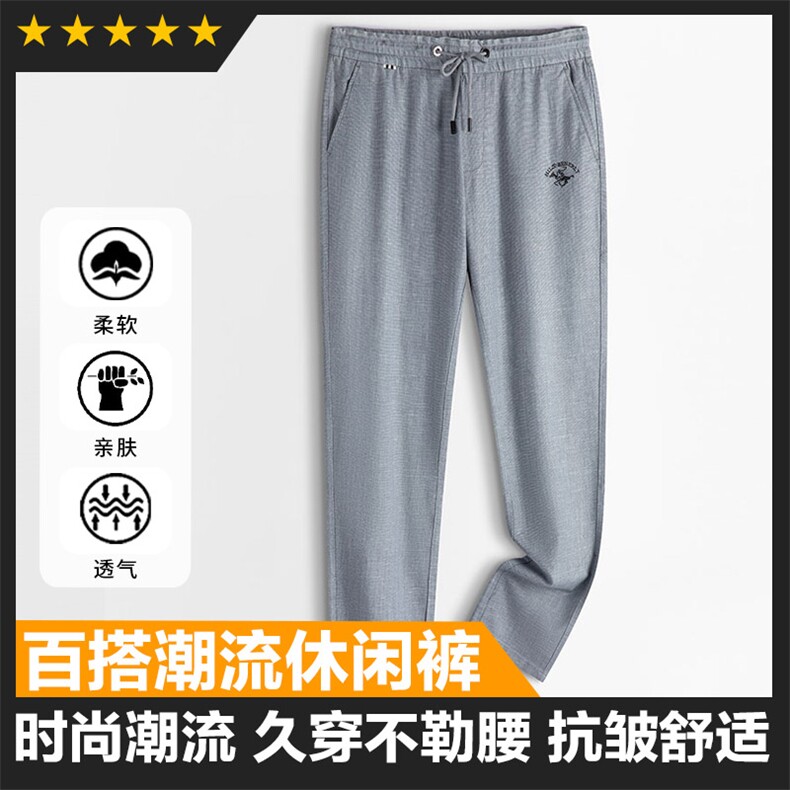 亚麻休闲裤基础春秋透气性好大货主推图片