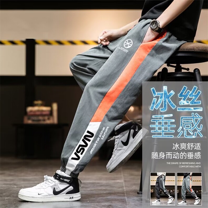 潮牌重磅男春秋季新款美式高街休闲长裤帅气初中高中学生运动裤子，女装休闲裤，星座1210-1