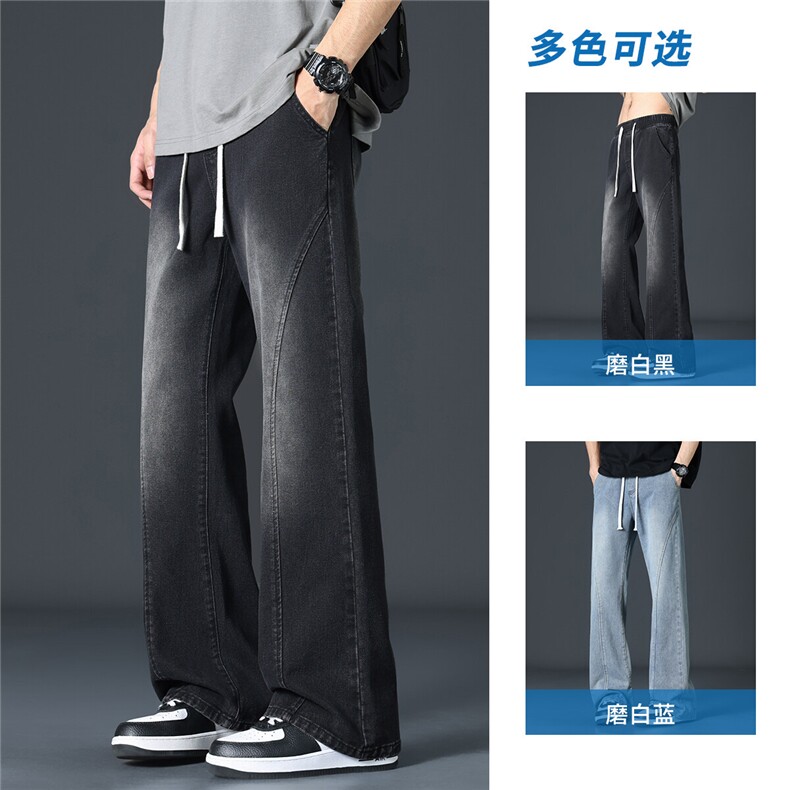 春季新款潮流百搭微喇牛仔裤男美式水洗复古牛仔裤男G156-特批35,男装牛仔裤,星座910