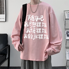粉色