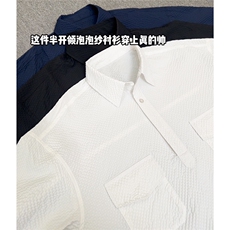 纯色简约高级感抖音得物现货可送样A061-AC00974-P20，男装衬衫，电商A061