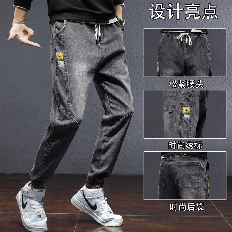 牛仔裤男潮牌宽松大码哈伦裤春秋新款休闲百搭长裤子K2032-P32,男装牛仔裤,星座410-7